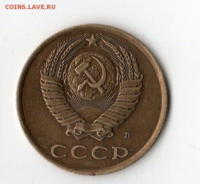 3 копейки 1991г. шт.2л(20к)(Ф№225) Оценка. - img119