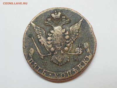 Две монеты 5 копеек 1769, 1771 ЕМ - 1771-2.JPG