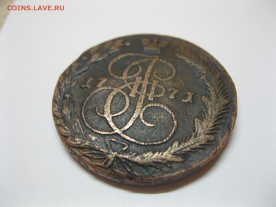 Две монеты 5 копеек 1769, 1771 ЕМ - 1771-3.JPG