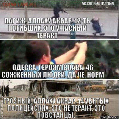 Ну а теперь про Украину - MGv-IhhRcvI