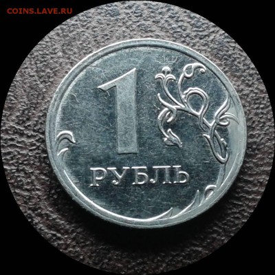 Оригинальный, редкий брак. Короткий!!! До 11.01. в 22:10 мск - Фото-0026_e2