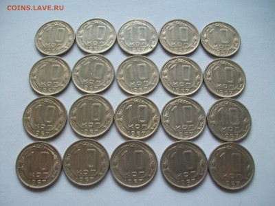 10 копеек 1957г. 20 шт. до 15.01.15 в 23:00 - 100_6496.JPG