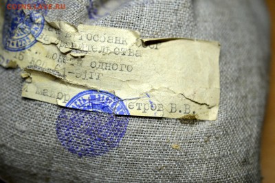 5 рублей 70 лет Победы - ГВС Крым, Севастополь, Анапа, ИТД.. - DSC_1457.JPG