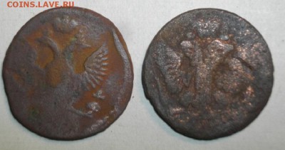 Денга 1753год 2шт.разные орлы.до17.01.15 в 22.00мск - IMGP6026.JPG