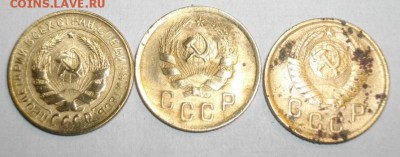 2копейки СССР 1931,36,57год .до16.01.15 в 22.00мск - IMGP6006.JPG