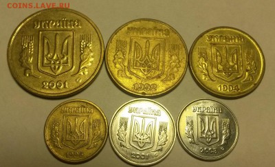 Лот ходячки Украины с рубля - 20150110_185457