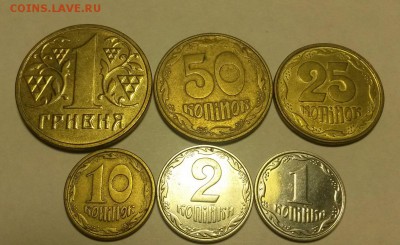 Лот ходячки Украины с рубля - 20150110_185412