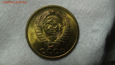 5 копеек 1966 aUNC не наборная! До 15.01.2015 (чт. 22-30) - DSC03946.JPG