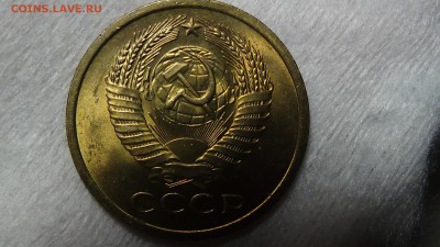 5 копеек 1966 aUNC не наборная! До 15.01.2015 (чт. 22-30) - DSC03945.JPG