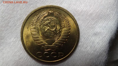 5 копеек 1966 aUNC не наборная! До 15.01.2015 (чт. 22-30) - DSC03944.JPG