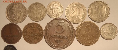 Лот монет 11 шт, 1,3,5,10,15,20 к 1924-1955 до14.01.15-22:00 - PC300500.JPG