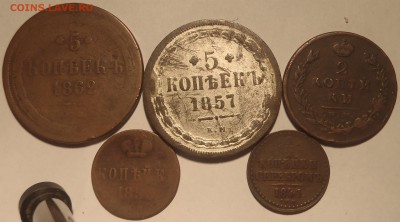 2-5 копеек 1812-1862 до 14.01.15-22:00 мск - PC310508.JPG