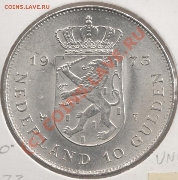 Ag 10 гульденов 1973 (Нидерланды) до 22-00 19.05 - сканирование0068