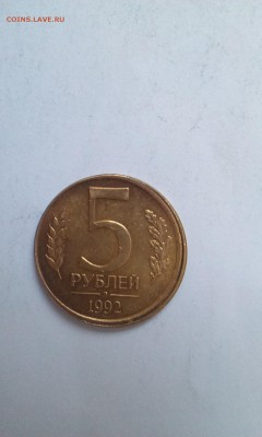 Браки на 5 р. м (Л, М, ММД) 1992 г. - IMAG0974