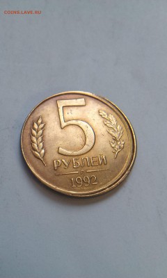 Браки на 5 р. м (Л, М, ММД) 1992 г. - IMAG0975