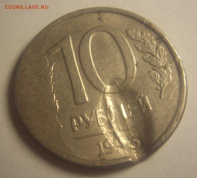 10  рублей 1993 ммд опознание - DSCN1426a