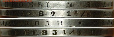 1 рубль 1849 г., до 14.01.15 22-00 - DSC_4863.JPG