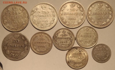 Лот монет 10 шт, 5,10 и 20 к 1823-1916 до 14.01.15-22:00 мск - PC310506.JPG
