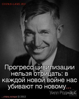 Ну а теперь про Украину - 4ghn8