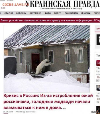 Ну а теперь про Украину - 7uyt0