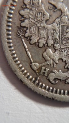 5 копеек 1878 H I - IMG_20150110_233116