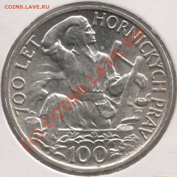 Ag 100 крон 1949 (Чехословакия) до 22-00 19.05 (700 лет - сканирование0064