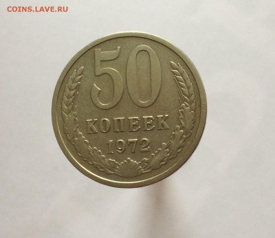 з рубля 1994 г. 1 рубль 1993 г. 50 коп 1972 г - IMG_2686.JPG