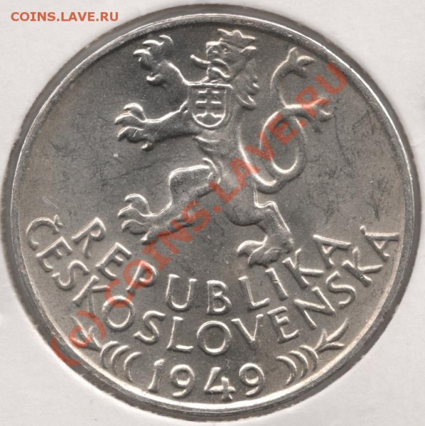 Ag 100 крон 1949 (Чехословакия) до 22-00 19.05 (700 лет - сканирование0063