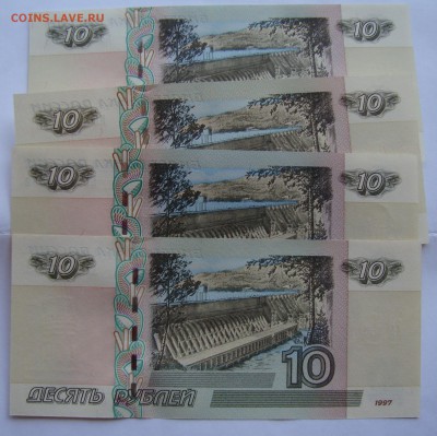 10 руб. 2004 АА пресс из пачки +бонус до 14.01 22-22 МСК - DSC05459.JPG