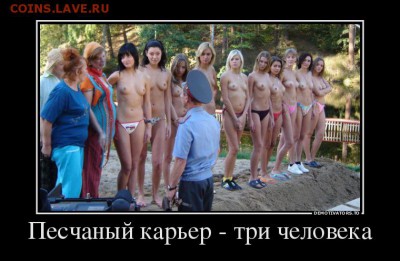 юмор - 3chtl
