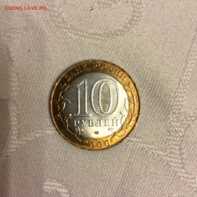 10р.бим, Политрук СПМД, (мешковой), до 16.01.2015г, в 22.00 - IMG_4615.JPG