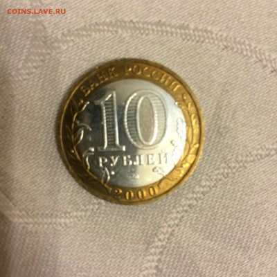 10р. бим Политрук ММД, (мешковой), до 16.01.2015г, в 22.00 - IMG_4613.JPG