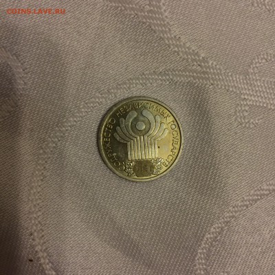 Рубль 2001г. СНГ (мешковой), до 16.01.2015г, в 22.00 - IMG_4620.JPG