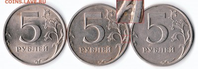 5 рублей сп шт.2.3? - IMG_ 0002