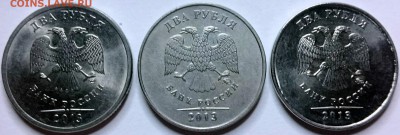 2 рубля 2013 М, необычное покрытие? - IMG_20150111_072143_PerfectlyClear