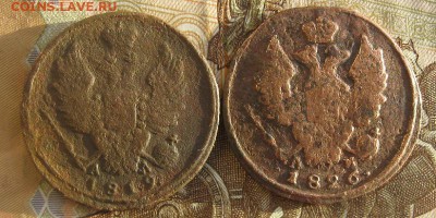 1 коп.1826г.км ам.R1,1819г.км ад.до11.01. 22-30. - IMG_4671.JPG