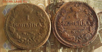 1 коп.1826г.км ам.R1,1819г.км ад.до11.01. 22-30. - IMG_4672.JPG