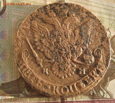 5 копеек 1787г.км.до11.01. 22-30. - IMG_4676.JPG