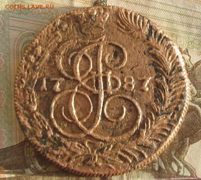 5 копеек 1787г.км.до11.01. 22-30. - IMG_4675.JPG