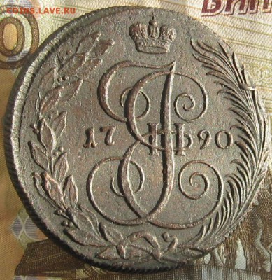 5 копеек 1790г.км(крупно),красивый.до11.01. 22-30. - IMG_4632.JPG