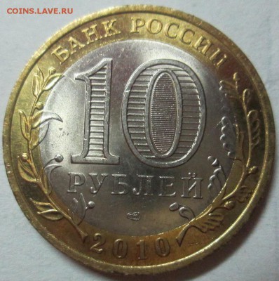 Чеченская республика № 2 - IMG_2213.JPG