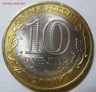 Чеченская республика № 3 - IMG_2215.JPG