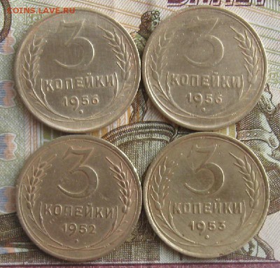 2,3,5 копеек 1930-1956гг.11шт.до15.01. 22-30. - IMG_4667.JPG