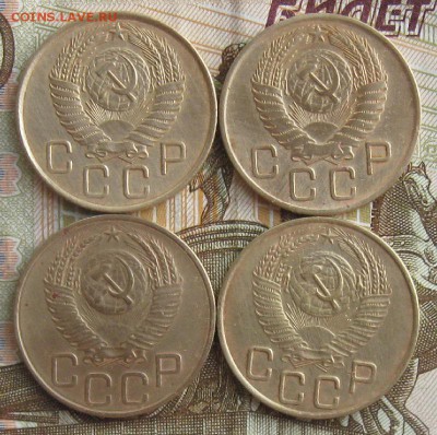 2,3,5 копеек 1930-1956гг.11шт.до15.01. 22-30. - IMG_4668.JPG