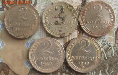 2,3,5 копеек 1930-1956гг.11шт.до15.01. 22-30. - IMG_4669.JPG