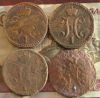 2 копейки 1840,41,42,43г.до15.01. 22-30. - IMG_4589.JPG