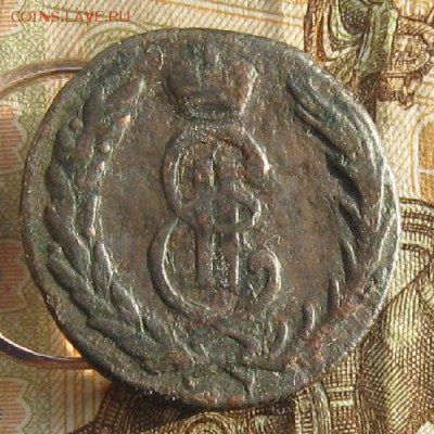 1 копейка 1770г.СибирьR1.до15.01. 22-30 по Мск. - IMG_4597.JPG