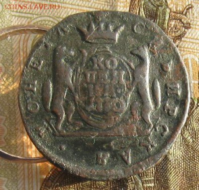 1 копейка 1770г.СибирьR1.до15.01. 22-30 по Мск. - IMG_4596.JPG