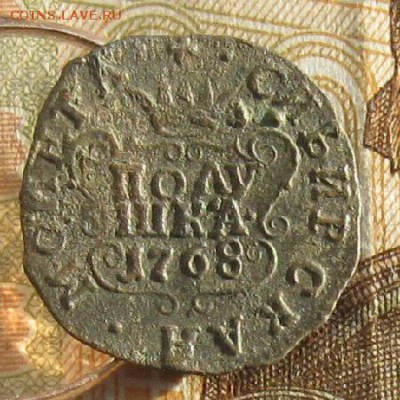 Полушка 1768г.Сибирская.до15.01. 22-30. - IMG_4599.JPG