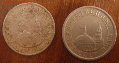 1 рубль 1991г вес монеты - DSC06173.JPG